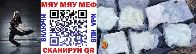 Где купить наркоту Реж Конопля  omg ссылка  АМФ  Экстази  Меф  Alpha PVP 