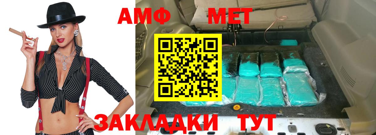 Amphetamine  Вход с VPN  Реж  АМФЕТАМИН Premium 