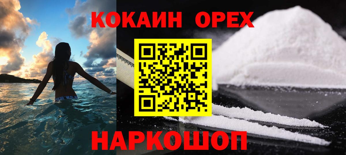 КОКАИН Columbia Реж
