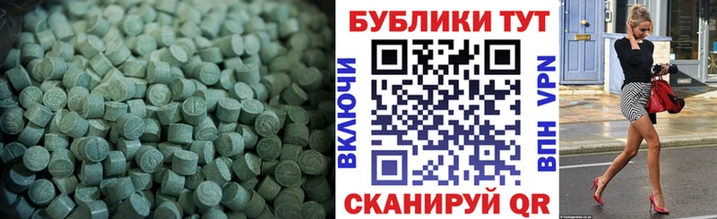 ЭКСТАЗИ ешки  Реж 