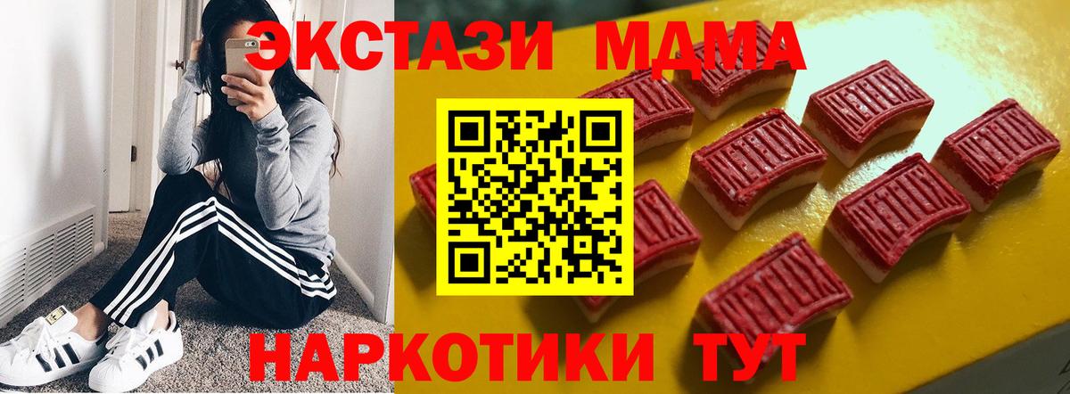 ЭКСТАЗИ бентли Реж