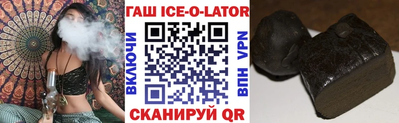 blacksprut ТОР  где купить   Реж  Гашиш VHQ 