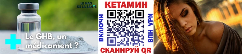 Кетамин VHQ  Реж 