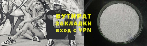 не бодяженный Нягань