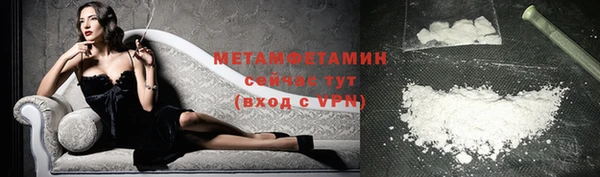 кристаллы Аша