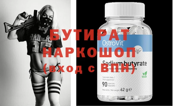 сатива Няндома