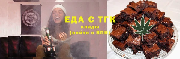 трава Ахтубинск