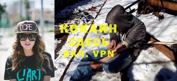 кокаин колумбия Нязепетровск