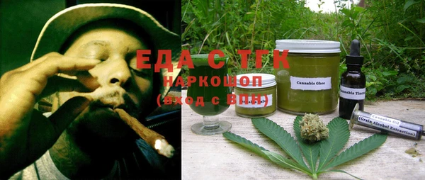 трава Ахтубинск