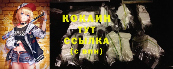 кокаин перу Бабаево