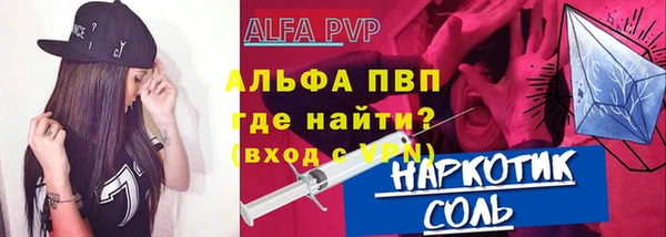 трава Ахтубинск