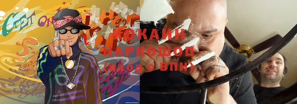 кокаин колумбия Нязепетровск
