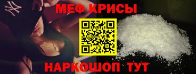 MDMA Premium VHQ Славянск-на-Кубани