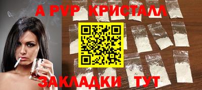 наркотики Славгород