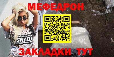 наркотики Славгород