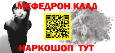 MDMA Premium VHQ Славянск-на-Кубани