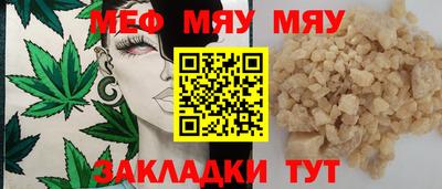 MDMA Premium VHQ Славянск-на-Кубани