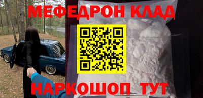 MDMA Premium VHQ Славянск-на-Кубани