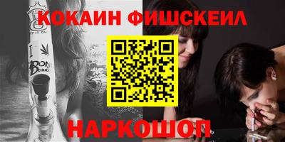 наркотики Славгород