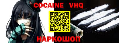 наркотики Славгород