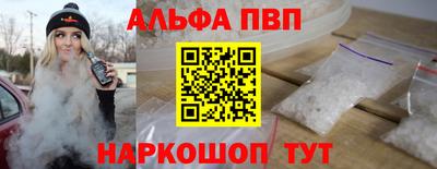 дмт Сланцы