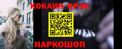 дмт Сланцы