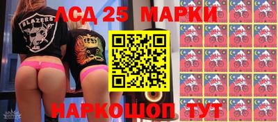 наркотики Славгород
