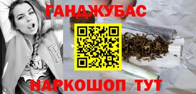 наркотики Славгород