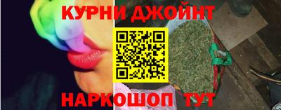 наркотики Славгород