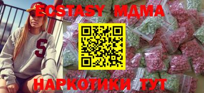 MDMA Premium VHQ Славянск-на-Кубани