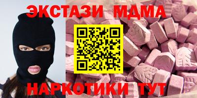 наркотики Славгород