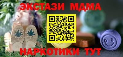 дмт Сланцы