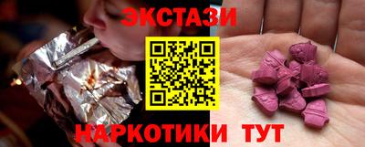 наркотики Славгород