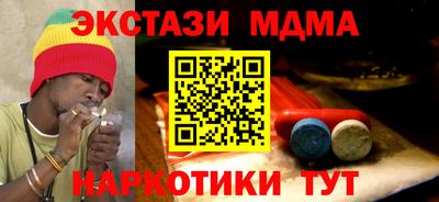 наркотики Славгород