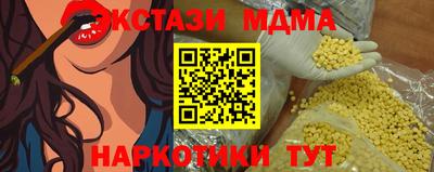 MDMA Premium VHQ Славянск-на-Кубани