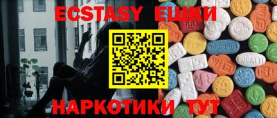 дмт Сланцы