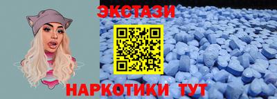 наркотики Славгород