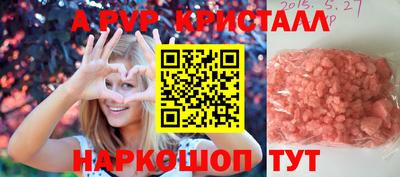 наркотики Славгород