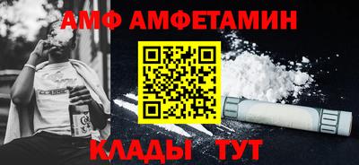 дмт Сланцы