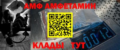 дмт Сланцы