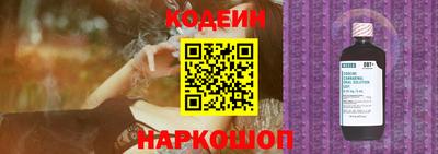 дмт Сланцы