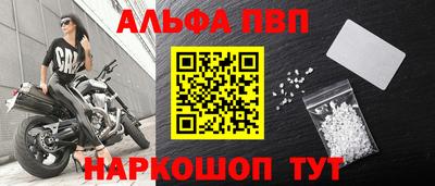MDMA Premium VHQ Славянск-на-Кубани