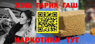 дмт Сланцы