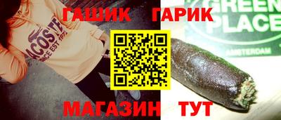 дмт Сланцы