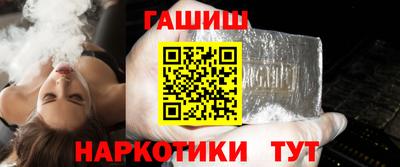 наркотики Славгород