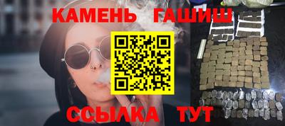 наркотики Славгород
