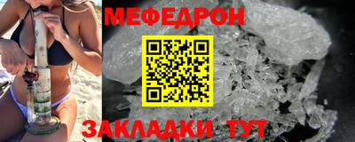 MDMA Premium VHQ Славянск-на-Кубани