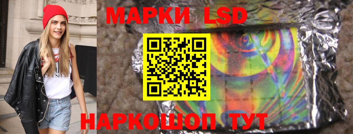 LSD-25 экстази кислота  LSD-25 экстази кислота  Вход с VPN  Реж 