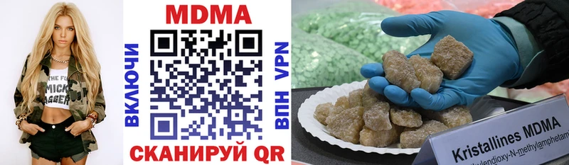 MDMA VHQ  Реж 