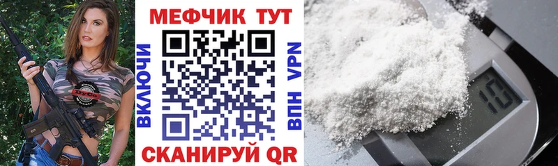 купить   Реж  МЕФ mephedrone 